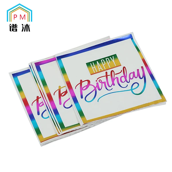 Printed Paper Napkins